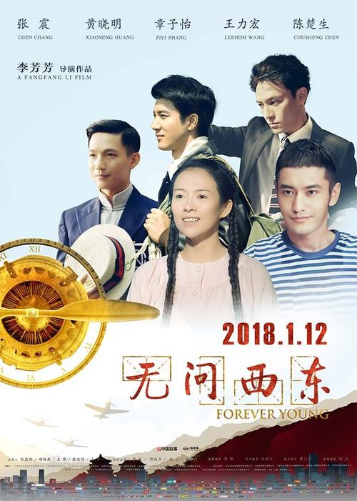 仿制假拿撒勒圣经学院文凭